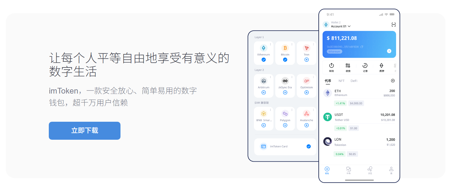 往比